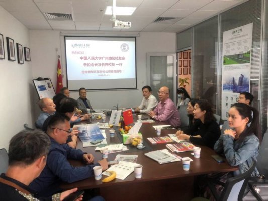 人民大学广州地区校友会会长团参观普慧
