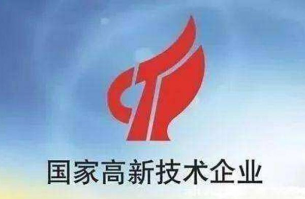 普慧环保通过“国家高新技术企业”认定