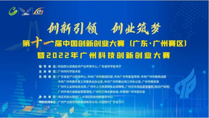 创新大厦.jpg