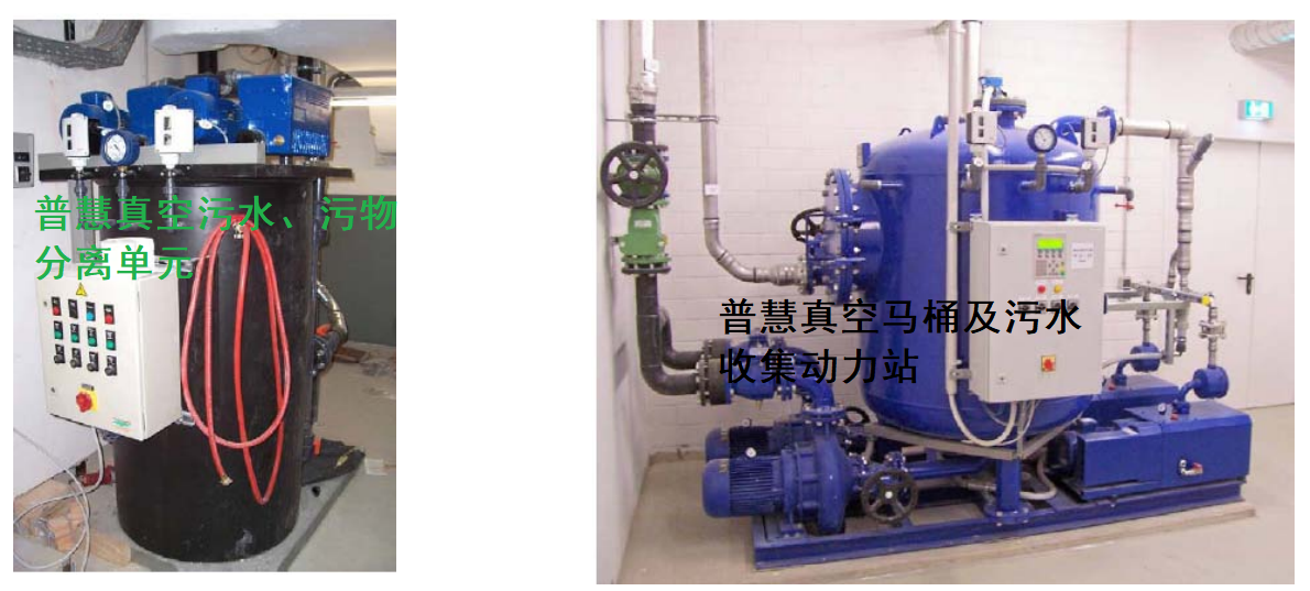 真空污水收集 企业微信截图_20241207221454.png