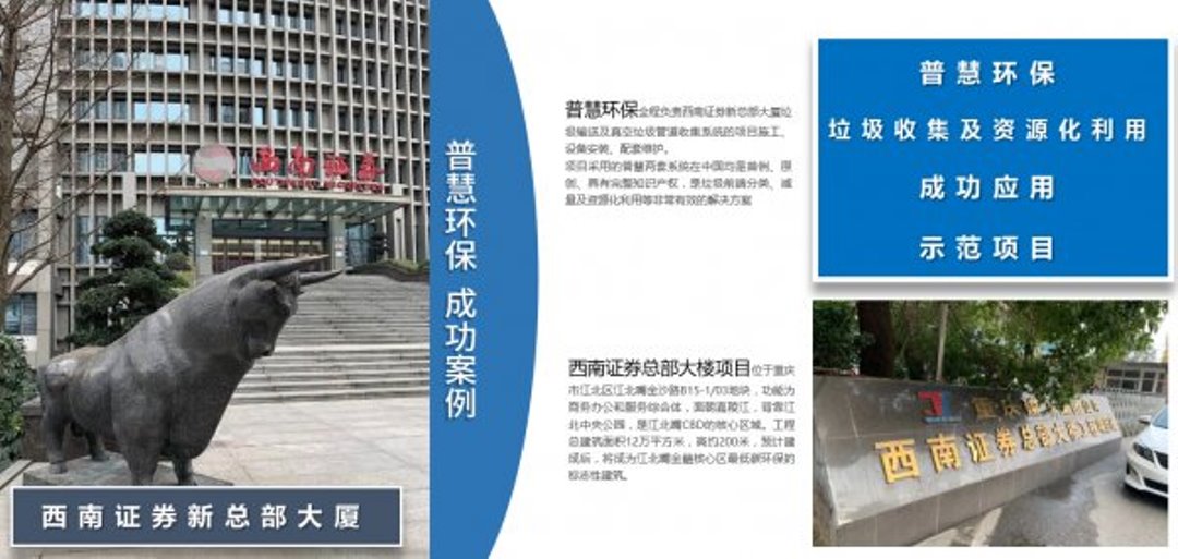 西南证券15878910559645.png
