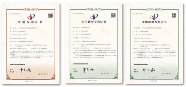 普慧环保 又喜获1项发明专利