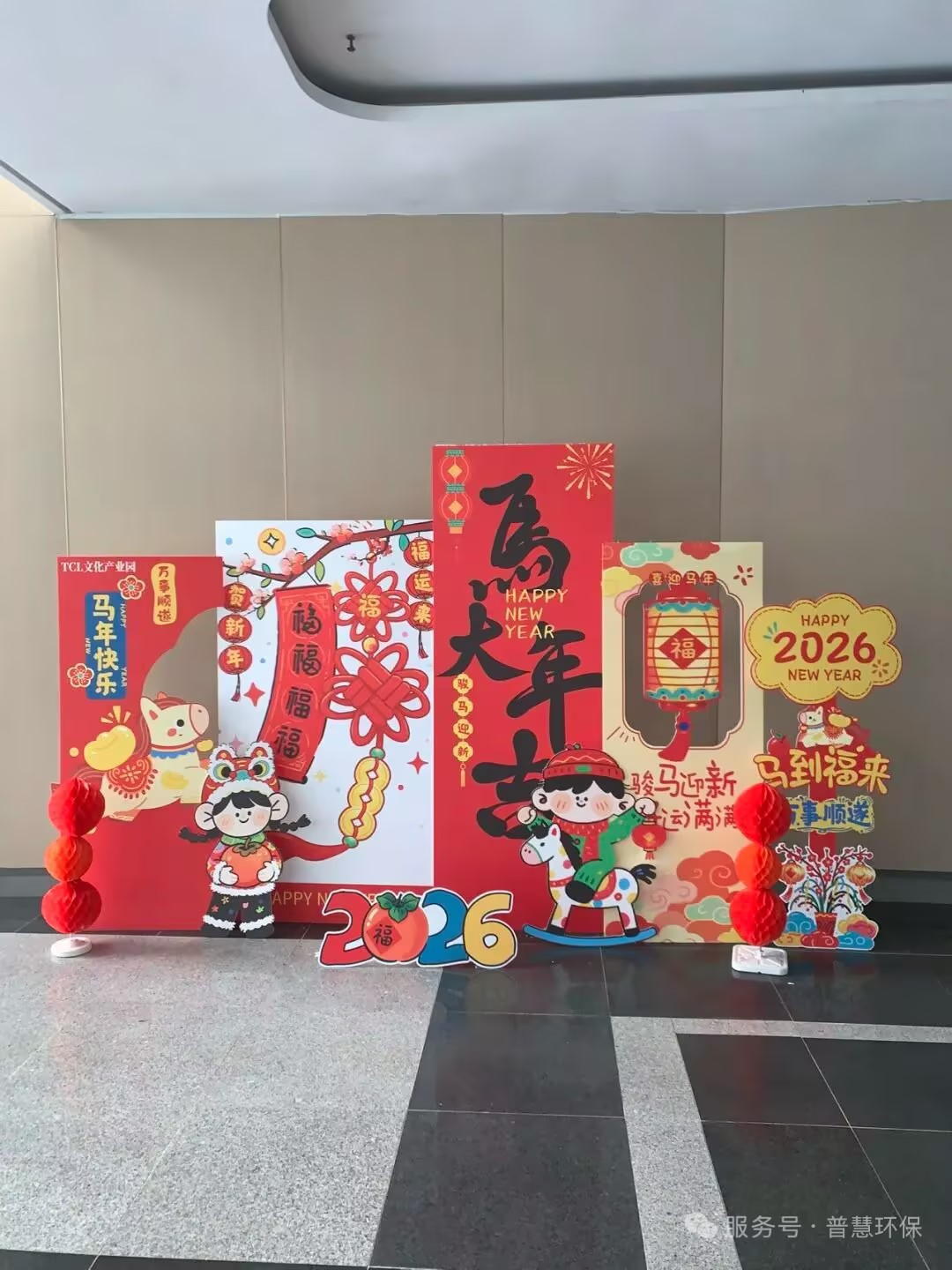 17720896587982.jpg 马年65d12237-2db9-4a0c-9d29-762ef04321f2.jpg