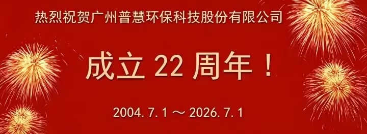 17829115201460.jpg 22周年.jpg